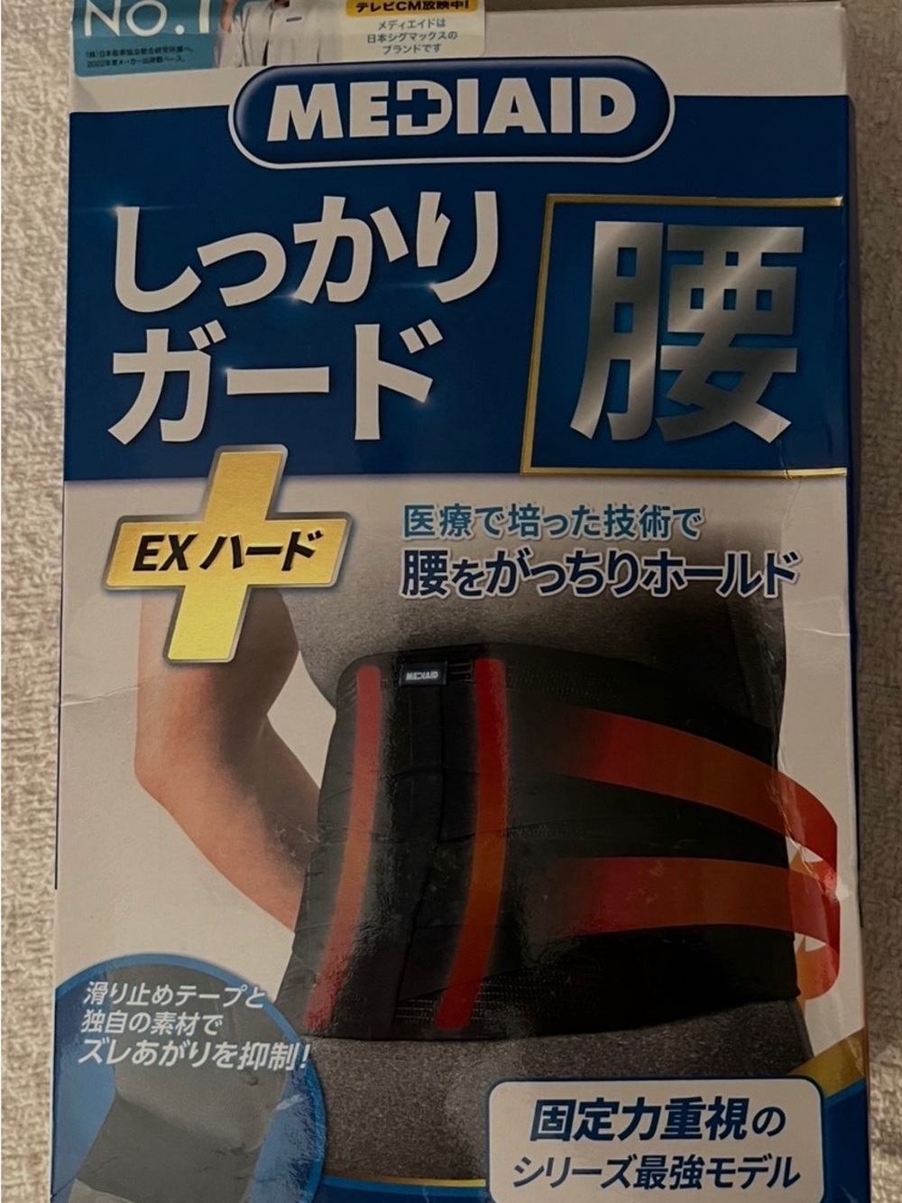 Unisex Size L Black Lumbar Support Belt - EX Hard
